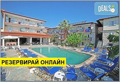 5+ нощувки на човек на база Закуска в Sarantis Hotel 3*, Ханиоти, Халкидики