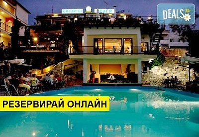 3+ нощувки на човек на база Закуска и вечеря, All inclusive в Kriopigi Beach Hotel 4*, Криопиги, Халкидики