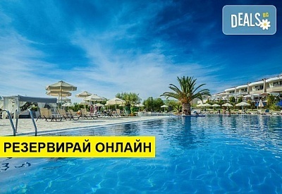 5+ нощувки на човек на база Закуска и вечеря, All inclusive в Anastasia Resort & Spa 5*, Неа Скиони, Халкидики