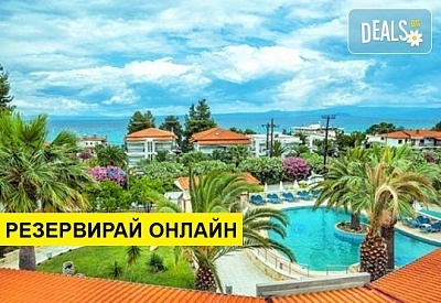 3+ нощувки на човек на база Закуска и вечеря в Anna Maria Paradise Hotel 3*, Пефкохори, Халкидики