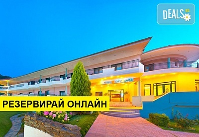 3+ нощувки на човек на база Закуска и вечеря в Ocean Beach Hotel 4*, Скала Потами (Тасос), о. Тасос