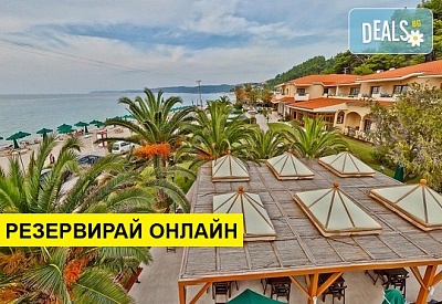 3+ нощувки на човек на база Закуска и вечеря в Possidi Holidays Resort & Suite Hotel 5*, Посиди, Халкидики