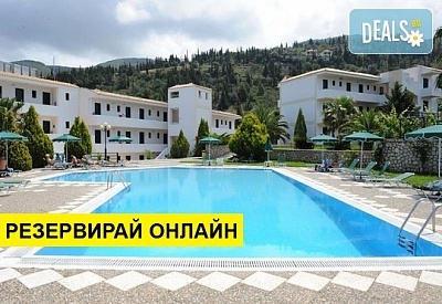 3+ нощувки на човек на база Закуска и вечеря в Santa Marina Hotel 3*, Лефкада, о. Лефкада
