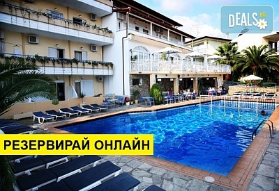3+ нощувки на човек на база Закуска и вечеря в Tropical Hotel 3*, Ханиоти, Халкидики