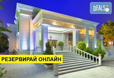 5+ нощувки на човек на база Закуска и вечеря, Ultra all inclusive в Elinotel Apolamare Hotel 5*, Ханиоти, Халкидики