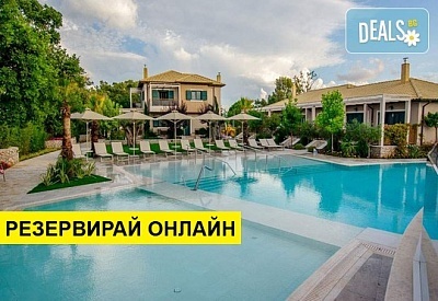 3+ нощувки на човек на база Закуска, Закуска и вечеря в Daluz Boutique Hotel 4*, Превеза, Епир