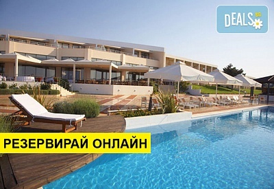 3+ нощувки на човек на база Закуска, Закуска и вечеря, Закуска, обяд и вечеря, All inclusive в Ramada Plaza Thraki 5*, Александруполис, Северна Гърция