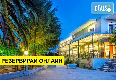 3+ нощувки на човек на база Закуска, Закуска и вечеря, Закуска, обяд и вечеря в Across Silver Bay 3*, Контокали, о. Корфу