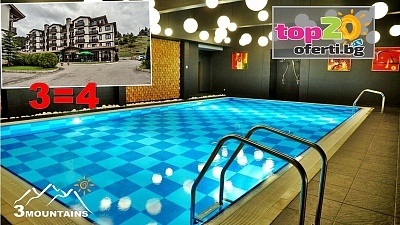 Есенна почивка в луксозен планински хотел до Банско с All Inclusive