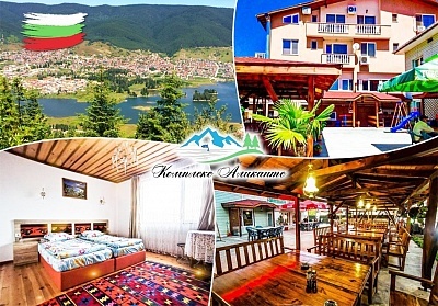 3 нощувки със закуски и родопска вечер в хотел Аликанте, Сърница