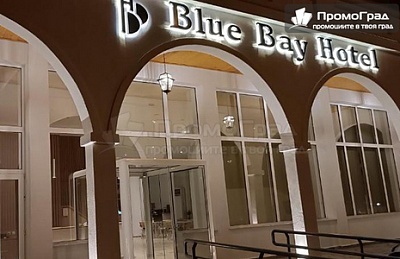 5 нощувки, закуски и вечери в хотел Blue Bay 4*, Неа Ираклица (апартамент за трима с изглед басейн) за 1095 лв.