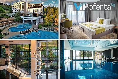 3 или 4 нощувки със закуски и вечери в Medite Spa Resort, Сандански