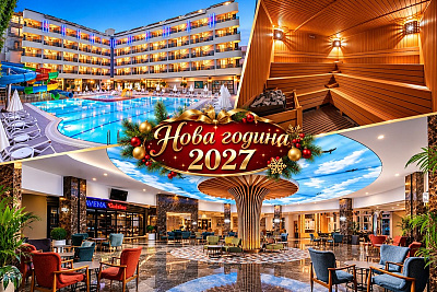 Нова година в Алания, Турция: Полет от София и All inclusive в AVENA RESORT AND SPA 4*