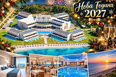 Нова година в Александруполис, Гърция: 3 или 4 нощувки в Grecotel Astir Palace 5* със закуски, вечери и празнична вечеря с DJ
