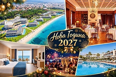 Нова година в Александруполис с празнична вечеря в Grecotel Egnatia