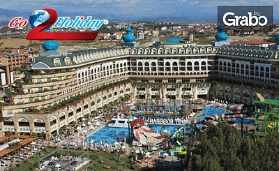 Нова година в Анталия! 4 нощувки All Inclusive с празнична вечеря в Crystal Palace Luxury Resort & SPA 5* в Сиде, плюс самолетен билет