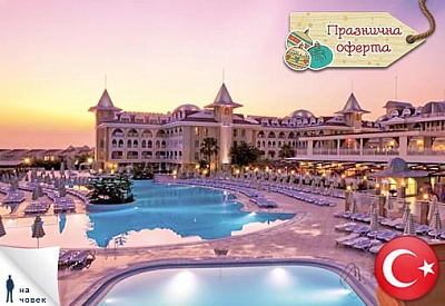 Нова Година, Анталия, Side Star Resort 5*: 5 нощ, All Incl - 369лв, Аква Тур