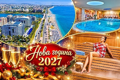 Нова Година в Анталия, Турция: Ваканция в Porto Bello Hotel Resort & Spa 5*