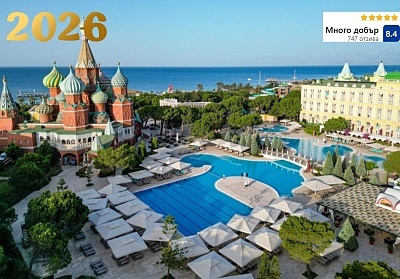 Нова година в Анталия с Ultra All Inclusive в луксозния Kremlin Palace 5*