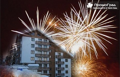 Нова година в Апартхотел Невада, Пампорово, с включени закуска и вечеря