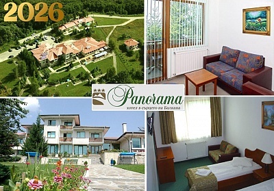 Нова година в Априлци: 2 Нощувки със Закуски и Празнична Вечеря