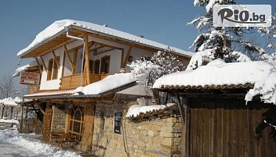 Нова година в Арбанаси: 3 нощувки, механа и още от Къща за гости При Чакъра