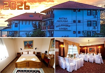 Нова година в Арбанаси: 3 нощувки с празнична вечеря и програма