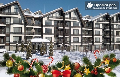 Нова година в Aspen Resort. 5 нощувки (1-сп. апартамент), закуски и вечери (една Гала) за 2-ма