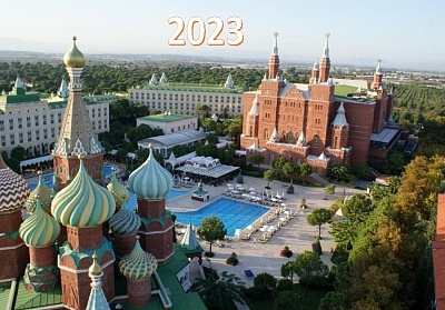  Нова Година 2023г. в ASTERIA KREMLIN PALACE 5*, Лара, Турция. Чартърен полет от София + 4 нощувки на човек на база Ultra All Inclusive! 