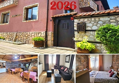 Нова година в Банско: 3 нощувки в къща за 10 или 13 човека