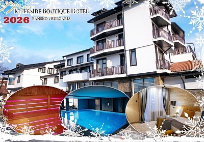Нова година в хотел Ривърсайд Банско: 3 нощувки със закуски и вечери