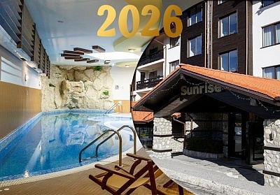 Нова година в Банско: 2 или 3 нощувки със закуски, вечери и СПА