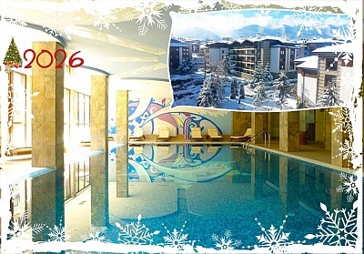 Нова година в Банско с празнични вечери и релакс в хотел Уинслоу Инфинити