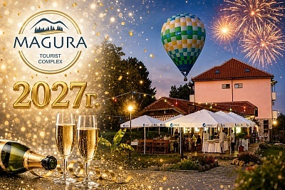 Нова година в Комплекс Магура, с. Рабиша, край Белоградчик