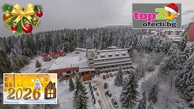 Нова година в Боровец: Празнични нощувки с закуски и SPA в Хотел Мура