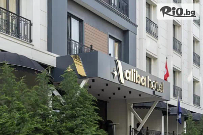 Нова година в бутиковия Aliba Hotel 3* в Одрин с включени закуски и празнична вечеря