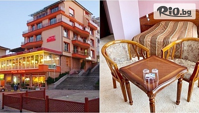 Нова година в центъра на Велико Търново! 2 нощувки със закуски + паркинг, предоставено от Хотел Елена