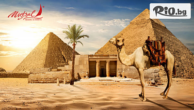 Нова Година в Египет! 6 All Inclusive нощувки в Pharaoh Azur Beach Resort 5* в Хургада + самолетни билети и летищни такси, от Mistral Travel and Events