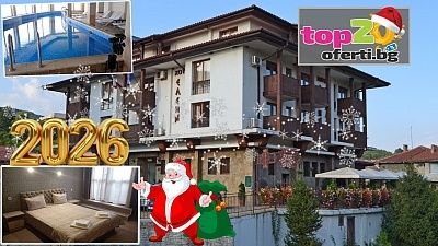 Нова година в Еленския Балкан: Хотел Елени Палас с вътрешен басейн и СПА