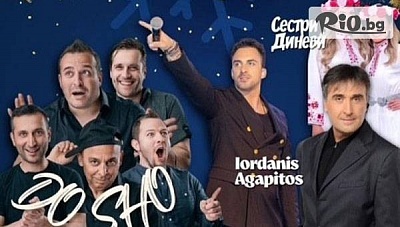 Нова година във Flamingo Grand Hotel & SPA в Албена с празнични вечери и басейни