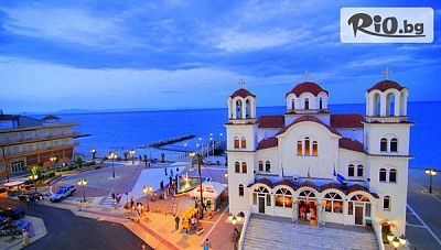 Нова година в Гърция! 3 нощувки със закуски и 2 вечери в Хотел Riviera Olympus Gods + посещение на Солун и възможност за Метеора и Литохоро + транспорт, от Караджъ Турс