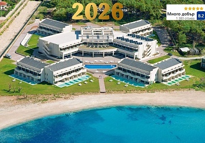 Нова година в Grecotel Astir Palace 5*, Александруполис, Гърция - незабравими празнични нощи