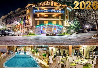 Нова година в Грийн Ууд Ризорт и СПА, Разлог - 3 или 4 нощувки със закуски и вечери