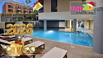 Нова година в хотел Аква Вива СПА 4*, Велинград - СПА столицата на Балканите