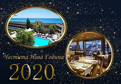  Нова година в Хотел Alexander Beach &amp; SPA*****, Александруполис, Гърция! 2 или 3 нощувки на човек със закуски, вечери по избор + Новогодишна гала вечеря 