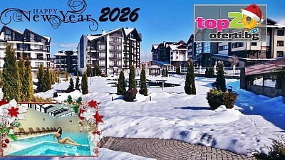 Нова година в хотел Аспен Ризорт край Банско с празнична вечеря и програма