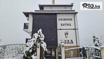 Нова година в хотел Бела, Трявна: 3 нощувки със закуски и вечери
