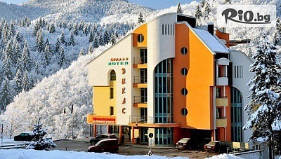 Нова година в Хотел Дикас в Смолян с празнична вечеря и сауна