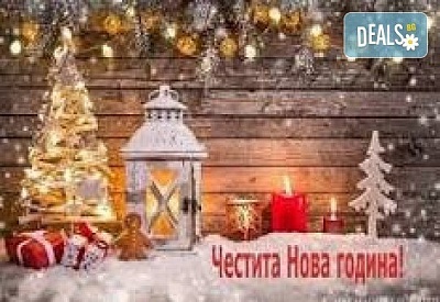 Нова Година в хотел Eser Premium Hotel & Spa, Buyukcekmece! 3 нощувки, закуски, вечери, празнична вечера с DJ, СПА и транспорт от Дениз Травел