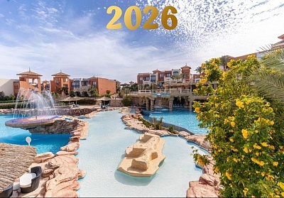 Нова година в хотел FARAANA HEIGHTS RESORT AQUA PARK 4*, Шарм Ел Шейх, Египет - полет от София